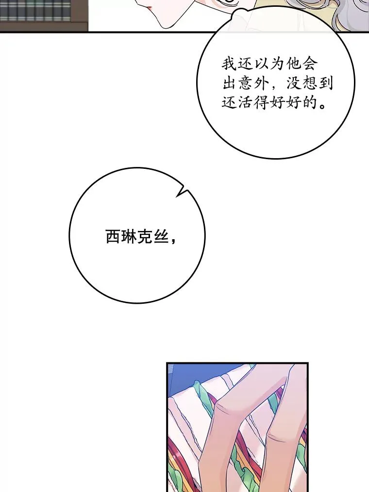 2.双重人格55