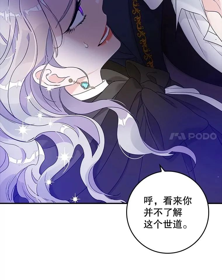 5.脱身75
