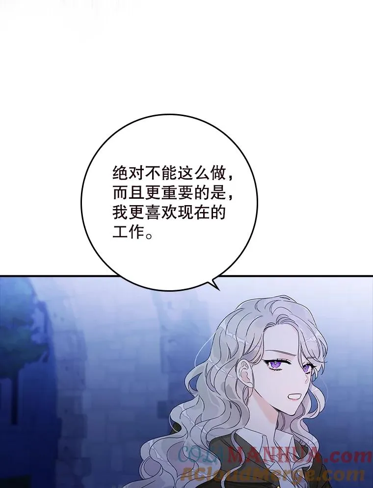 1.天降美男48