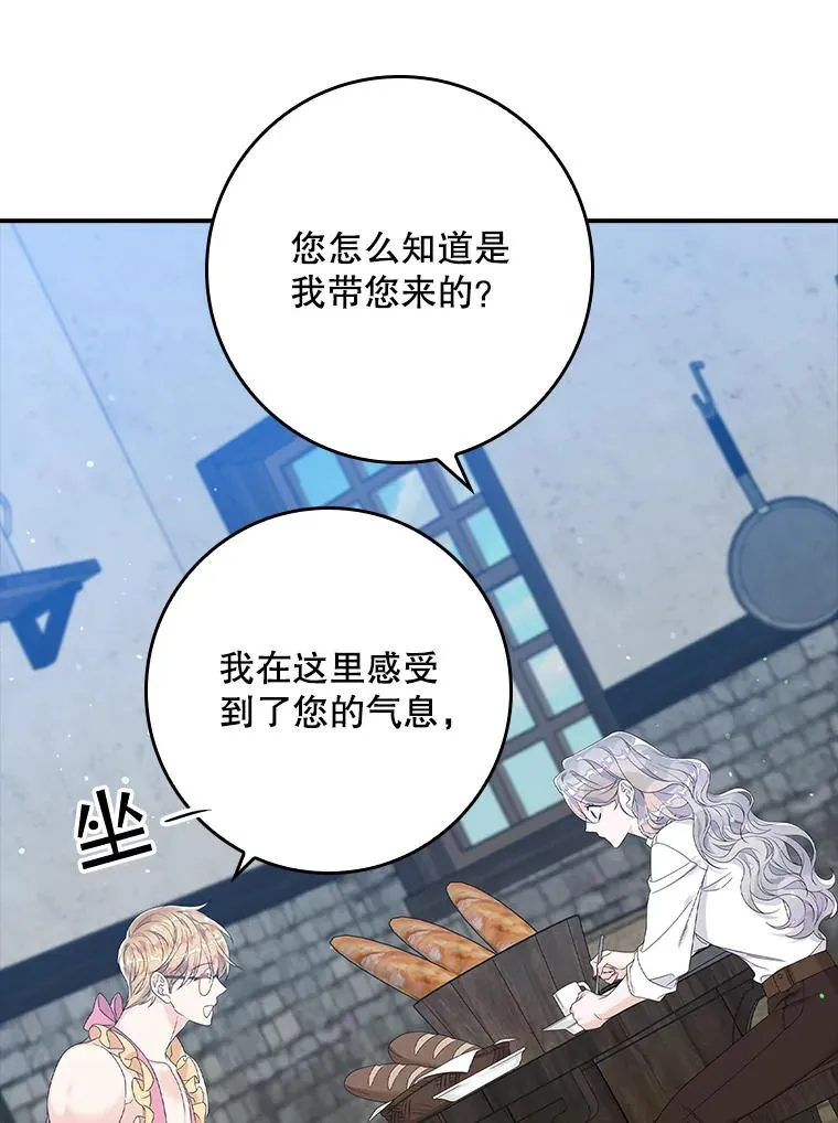 17.下一步计划27
