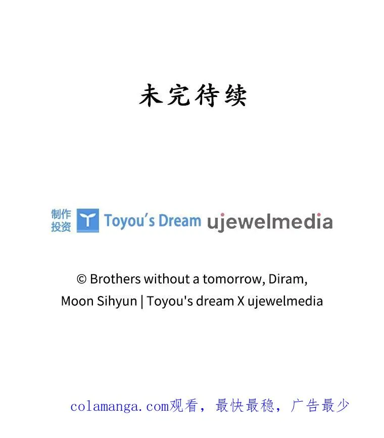 47.黑衣人（2）119