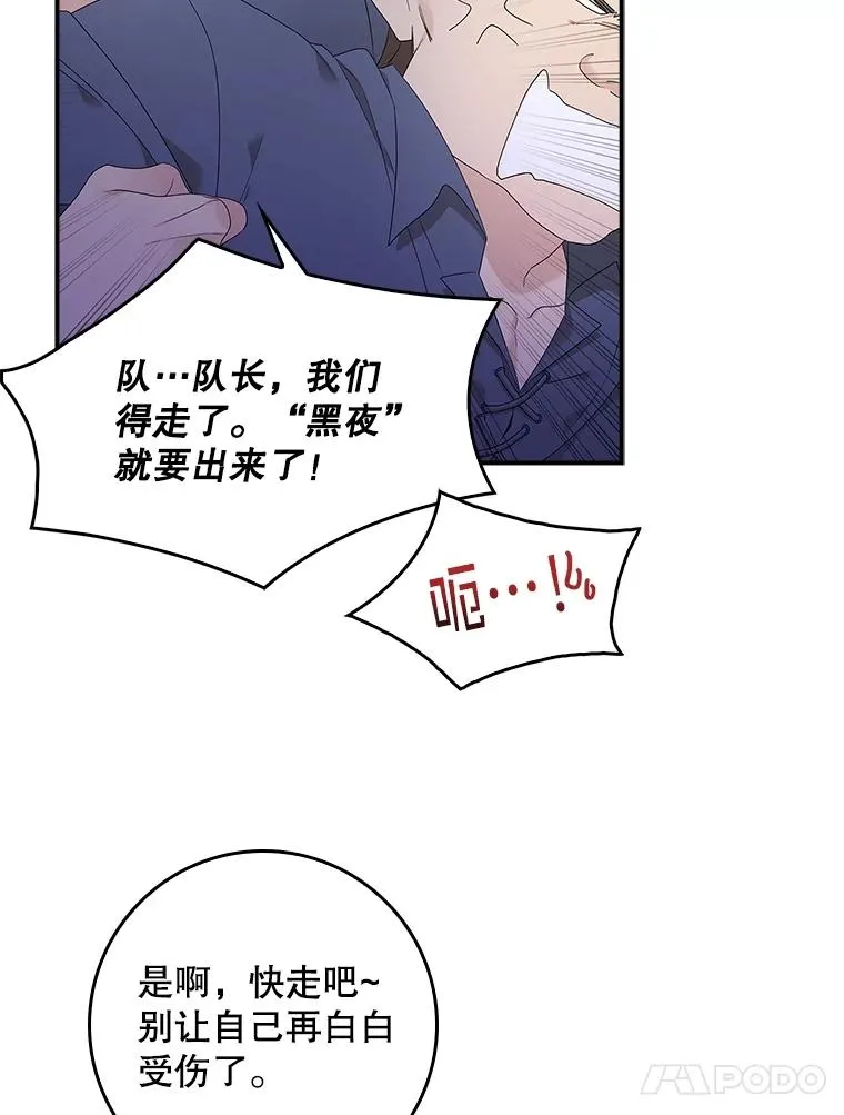 4.再次相遇107