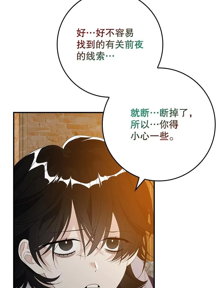 40.阿森纳的祝福45