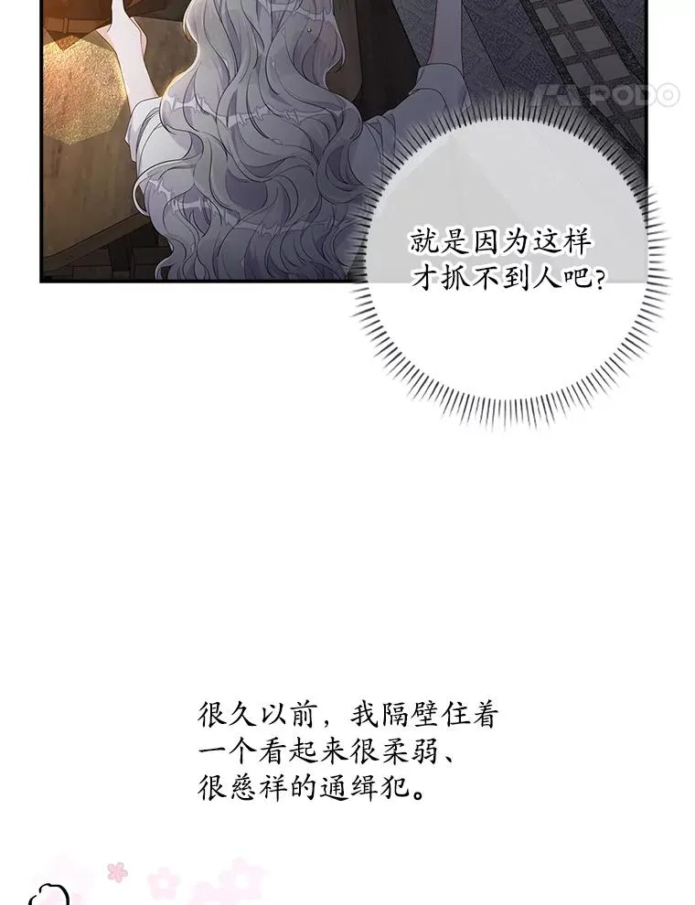 14.突袭107