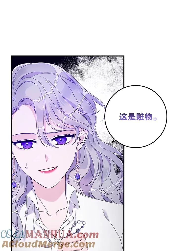 9.赃物116