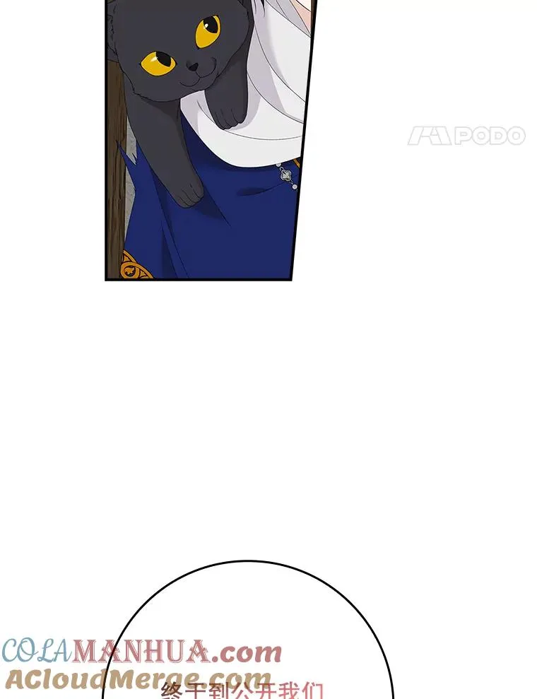 39.缇缇斯的线索20