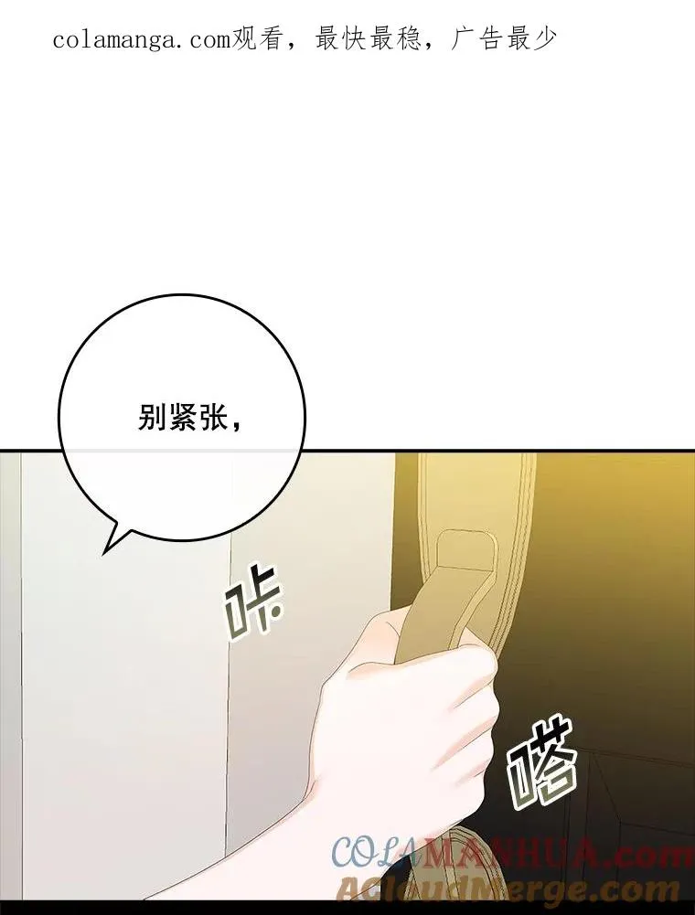 37.贵族小姐的邀请0