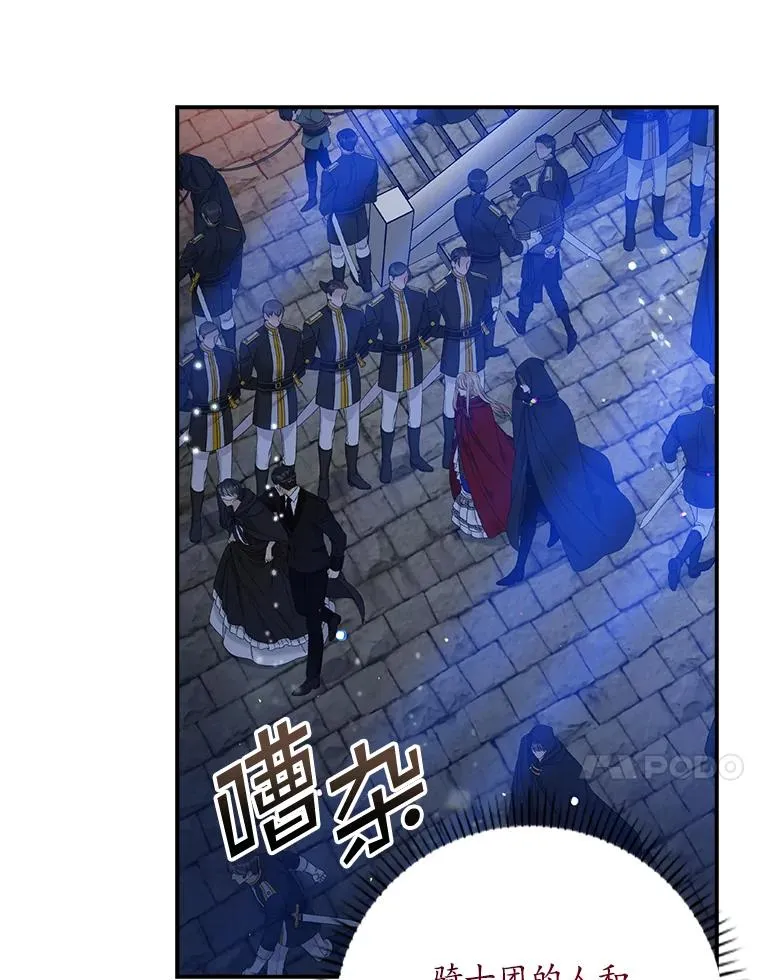 26.兑现承诺85
