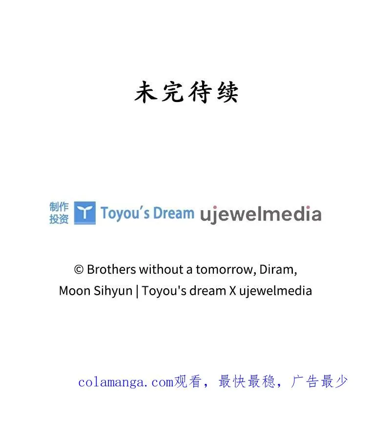 3.白天的他95