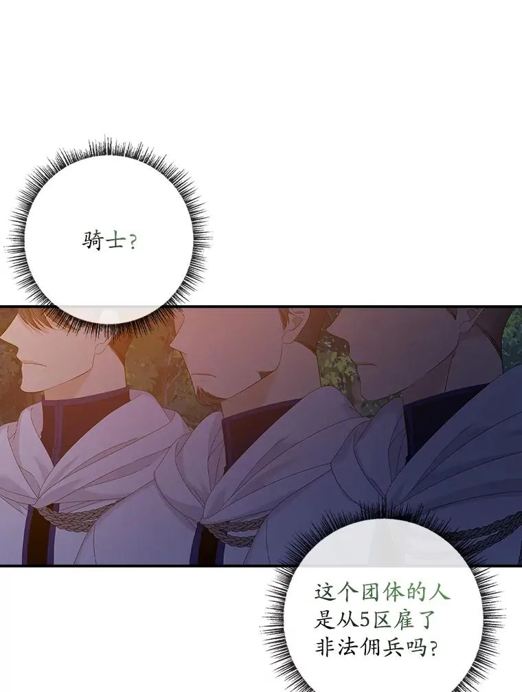 41.传教活动50