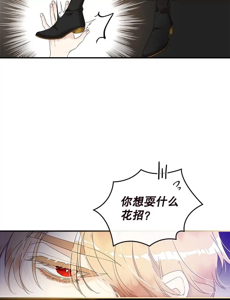 1.天降美男91