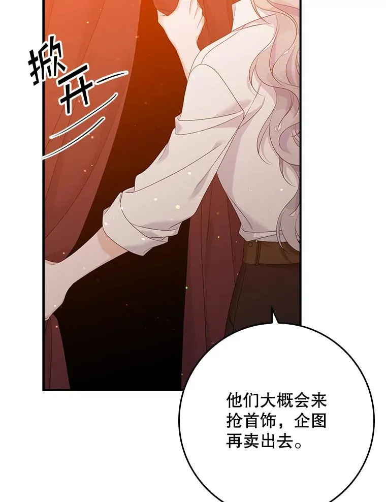 18.下一步计划（2）54