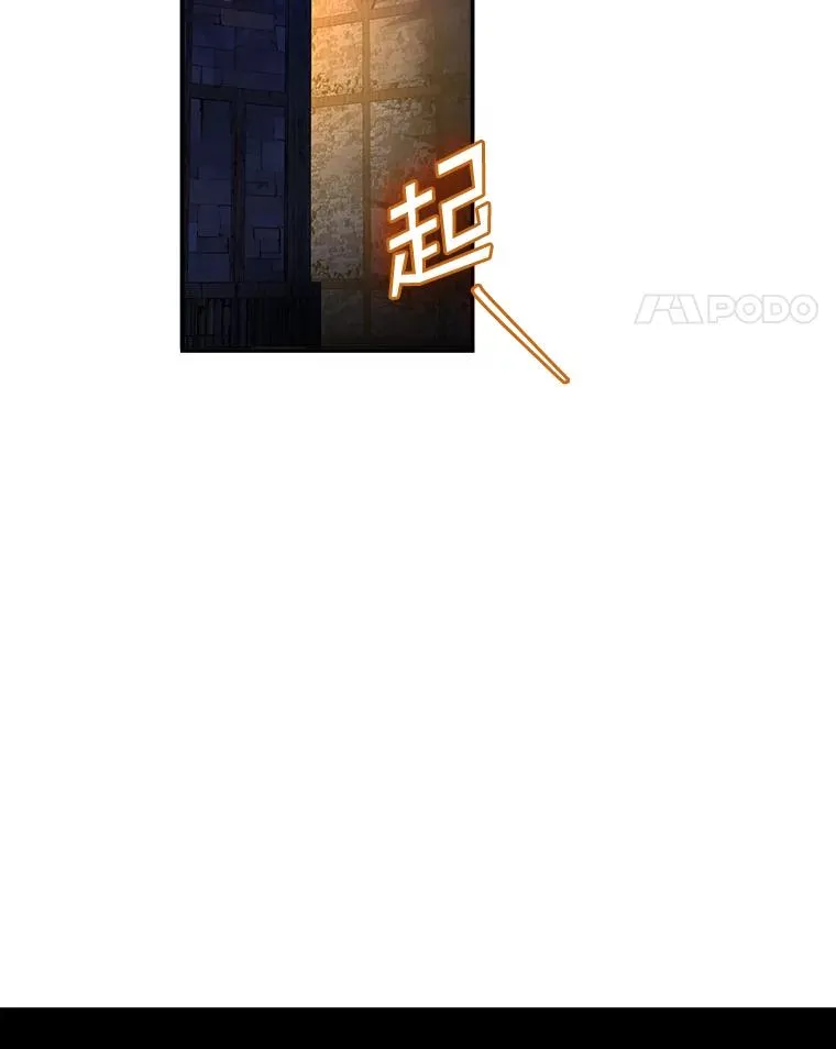 47.黑衣人（2）74