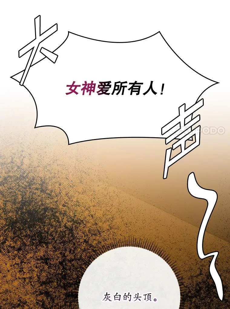 42.特定信徒的礼拜62