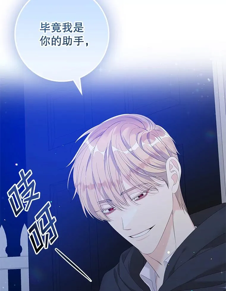 38.消失的宝妮塔74