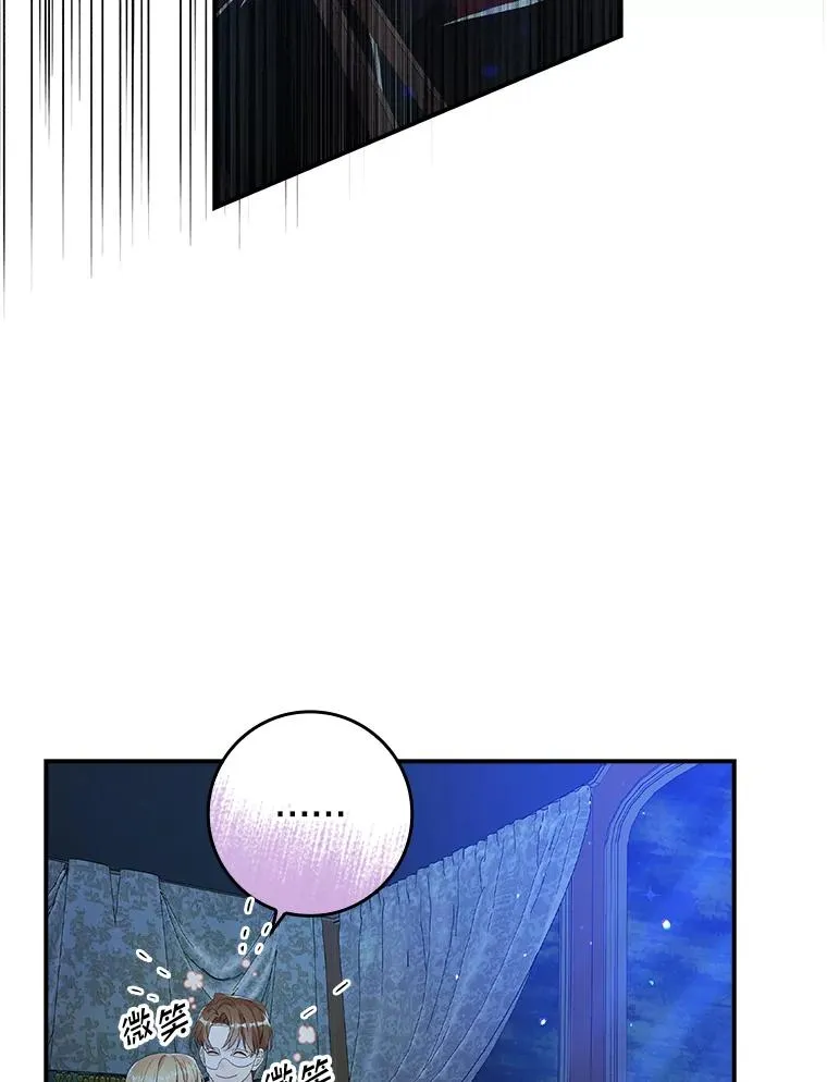 27.海姆达的安慰58