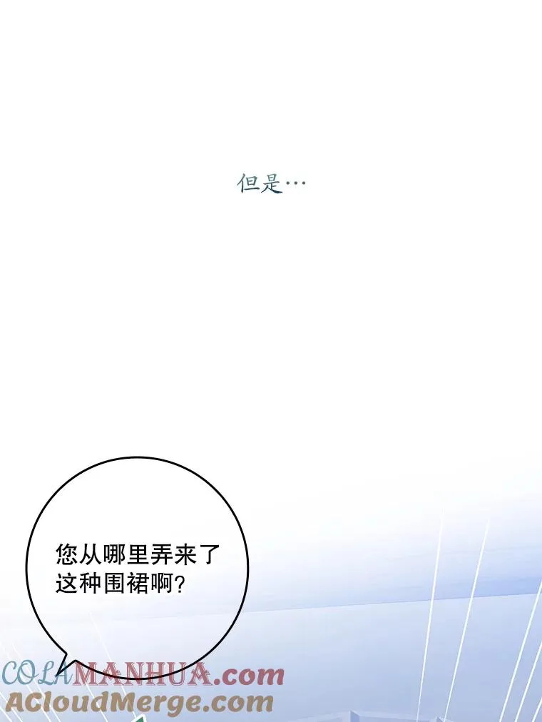 34.同居后的不同之处28
