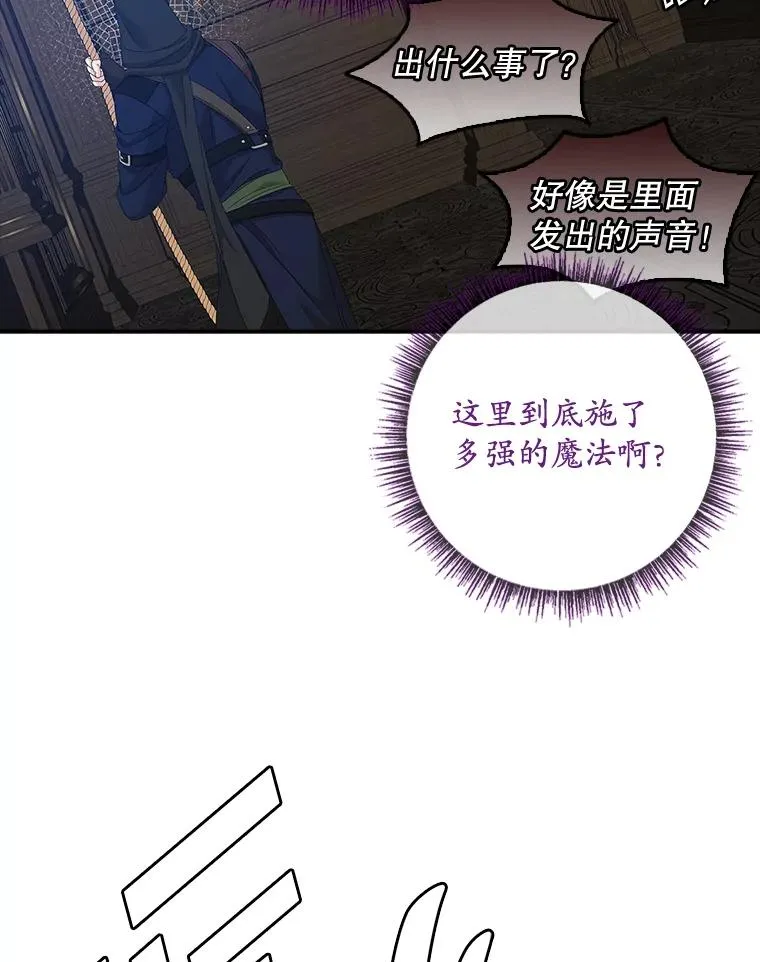46.黑衣人23