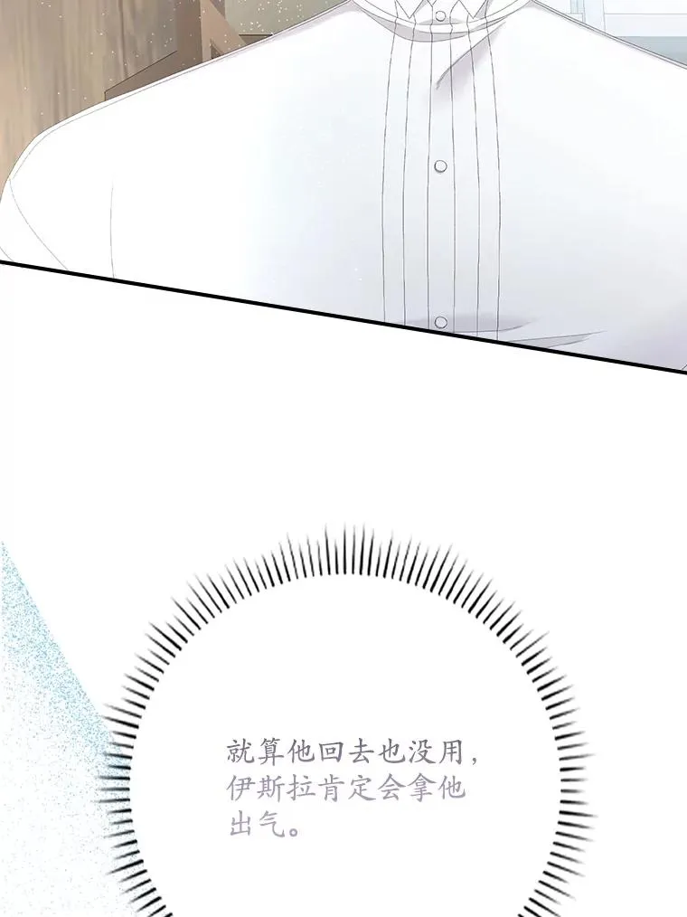 31.恻隐之心50