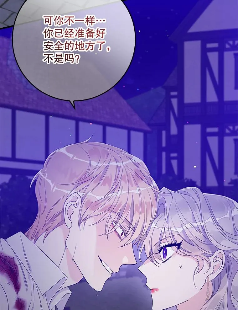 10.逃跑94