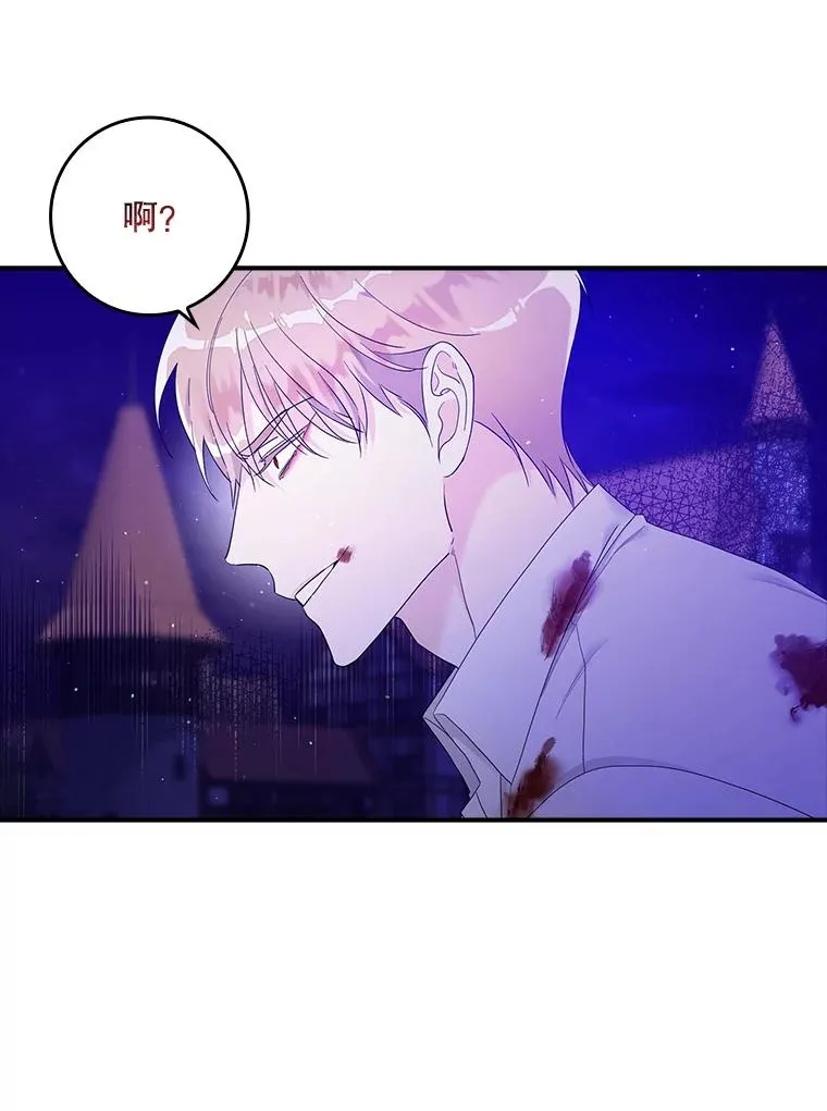 8.誓言2
