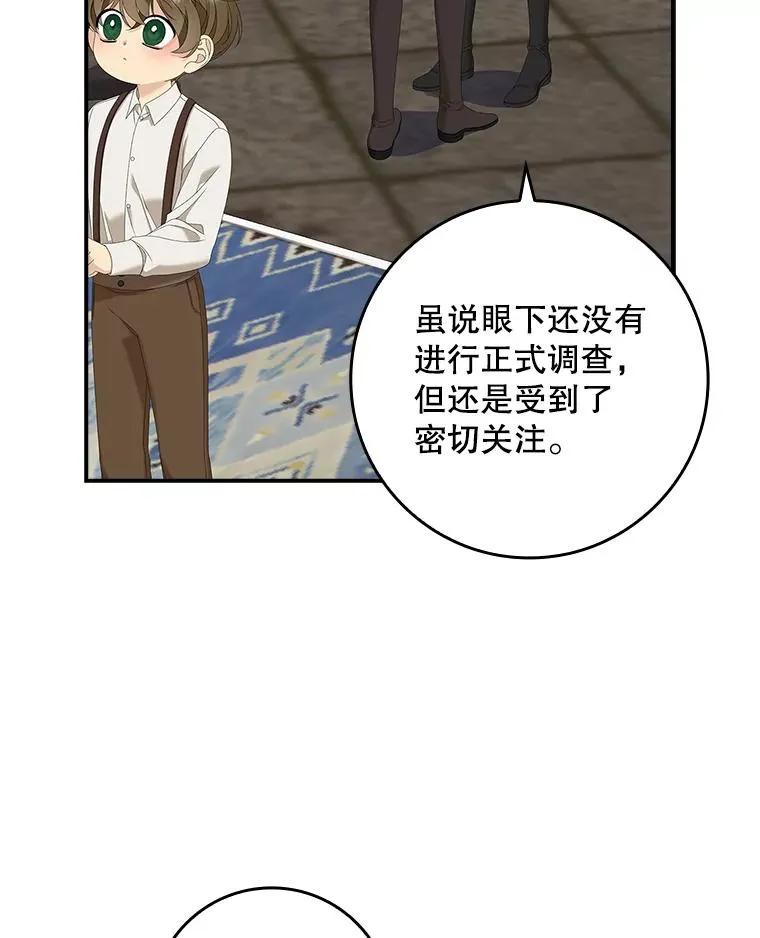 33.帕滋的去处5