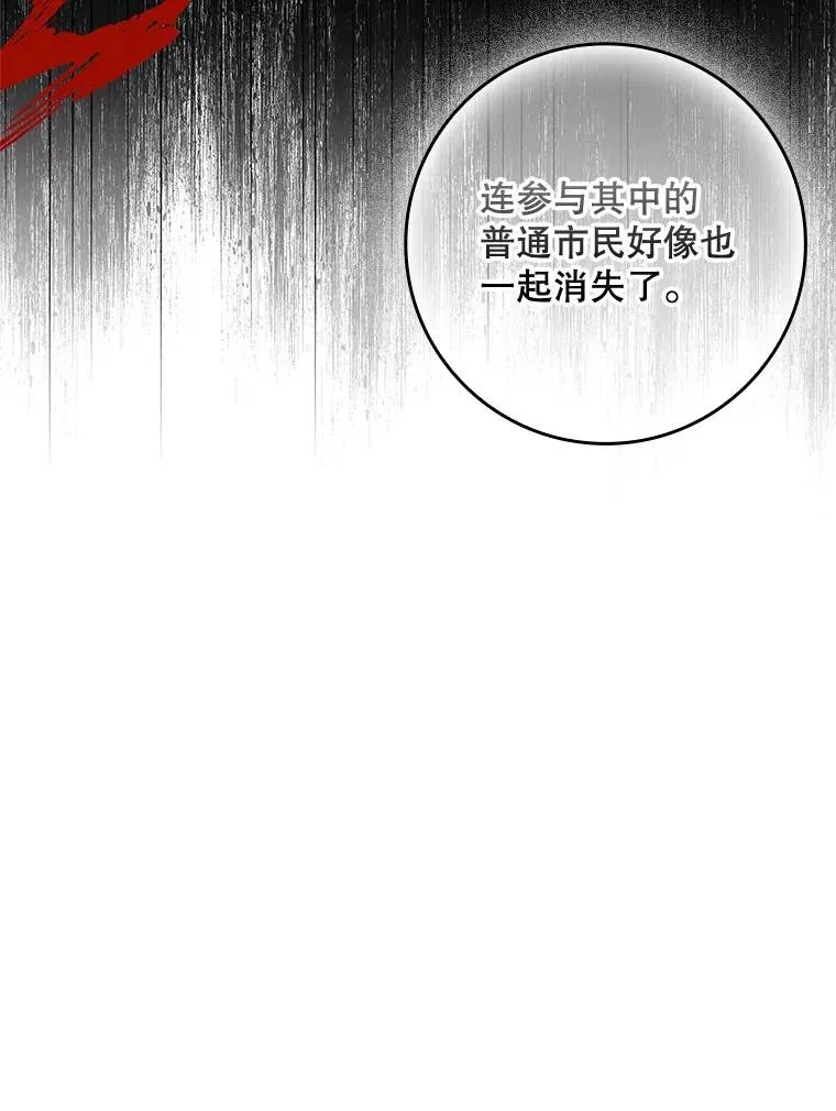33.帕滋的去处18