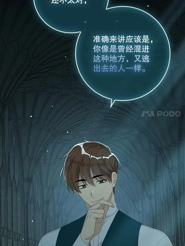 42.特定信徒的礼拜46