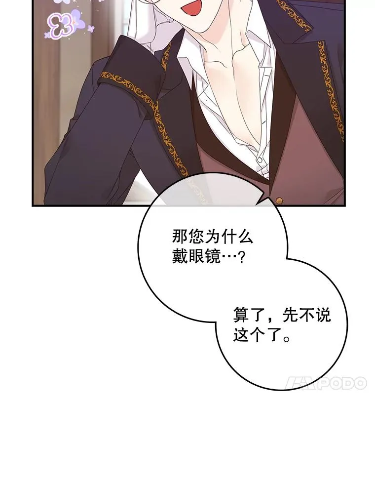 7.请求（2）75