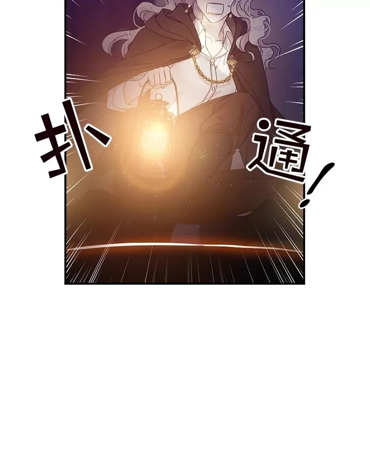 1.天降美男77