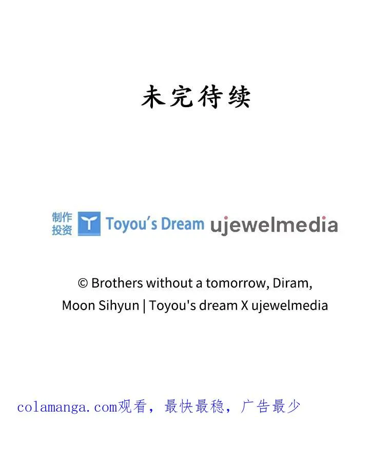 19.秘密通道115