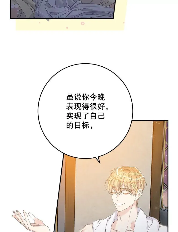 28.派对82