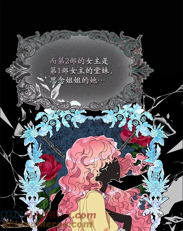 2.双重人格4