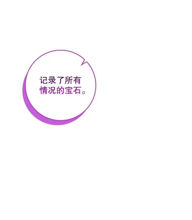 25.前因后果126