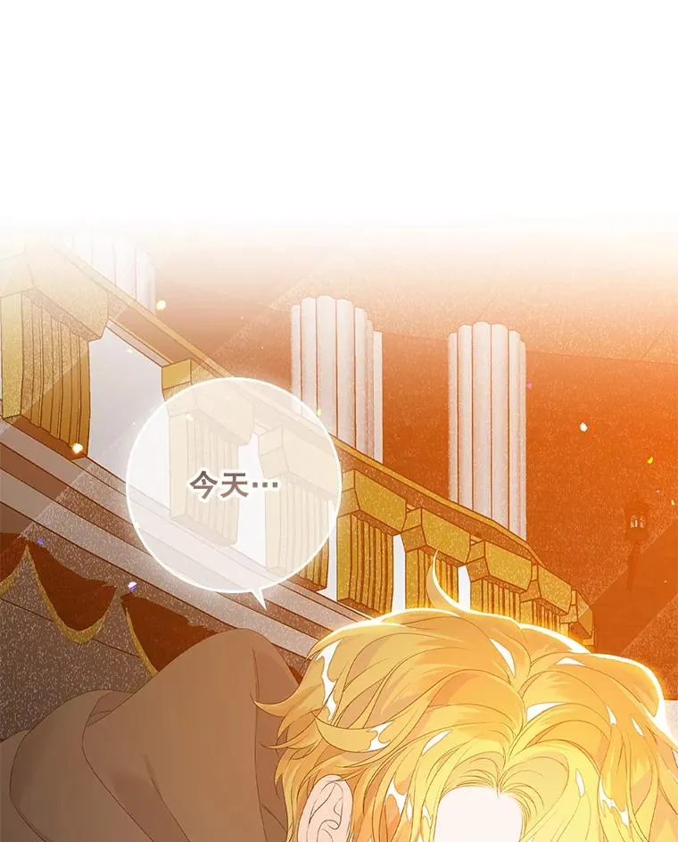 21.定期拍卖97
