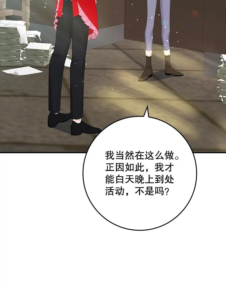 34.同居后的不同之处53