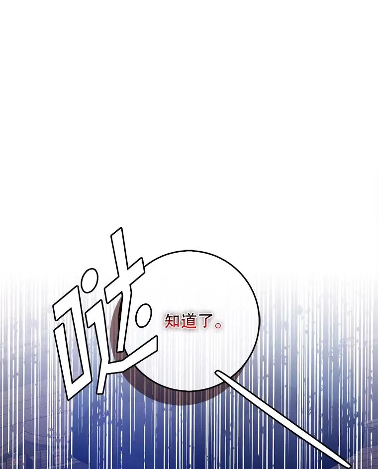 47.黑衣人（2）2