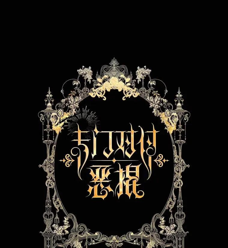 2.双重人格7