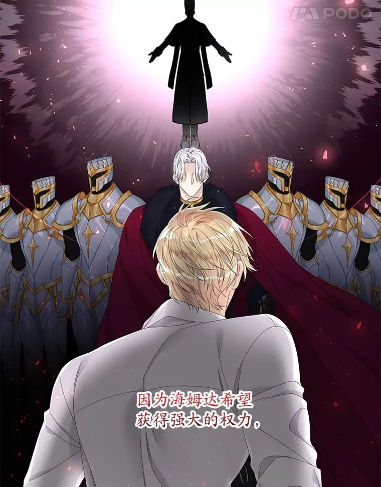 16.眼镜的象征意义86