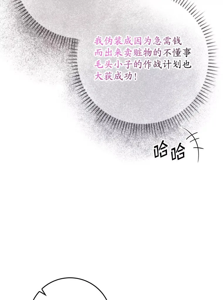 21.定期拍卖11