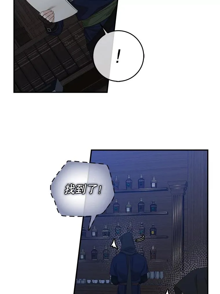 46.黑衣人2