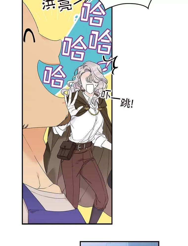 1.天降美男52