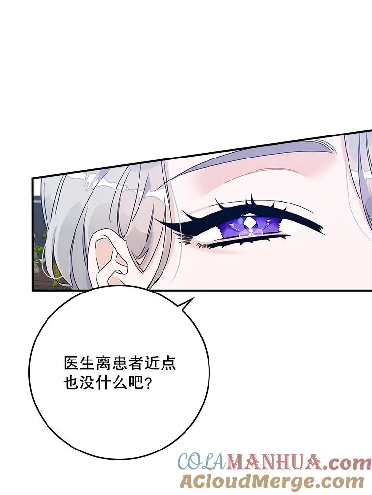 3.白天的他15