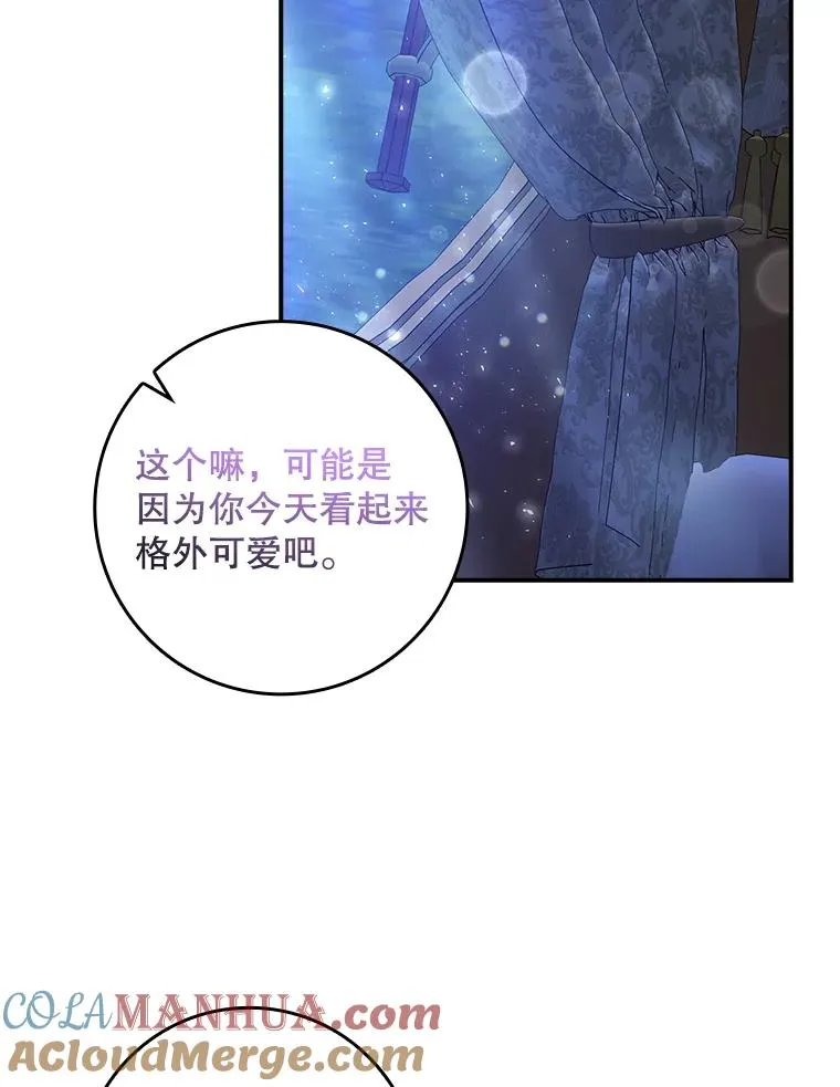 27.海姆达的安慰81