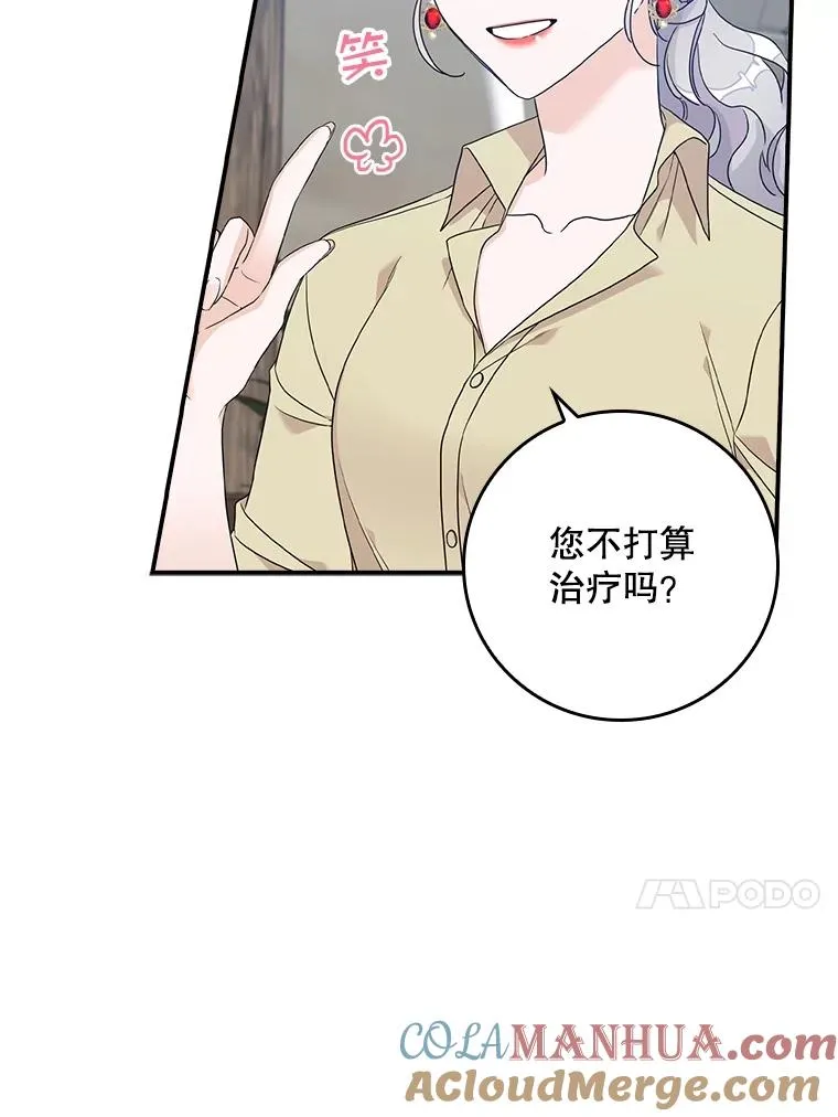 2.双重人格92