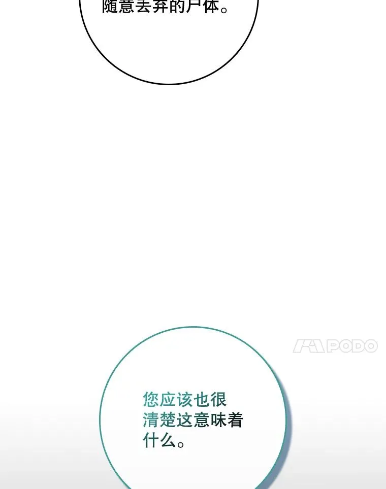48.海姆达的请求6