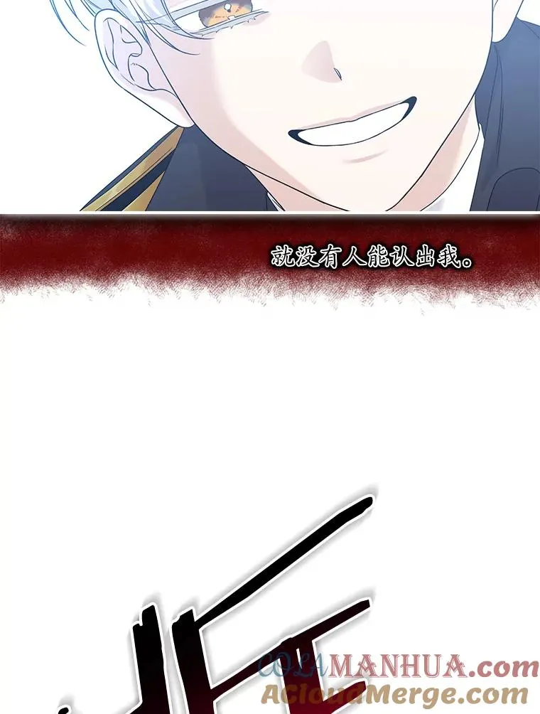 15.西琳克丝的身世72