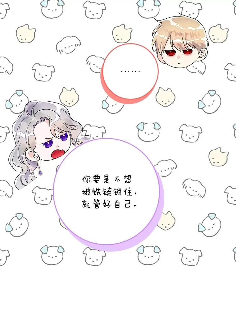 11.逃跑（2）51