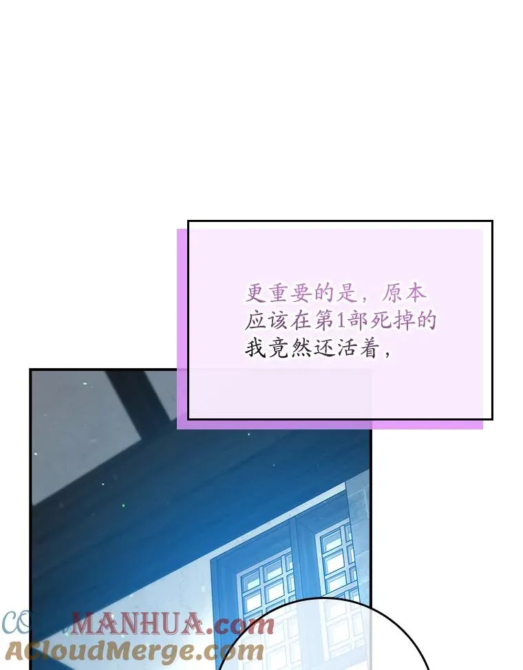 16.眼镜的象征意义88