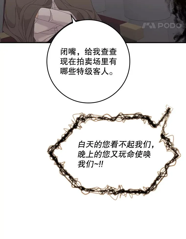 23.海姆达的协助37